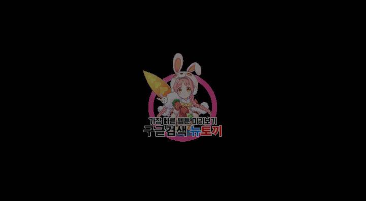 피트니스 28화 1