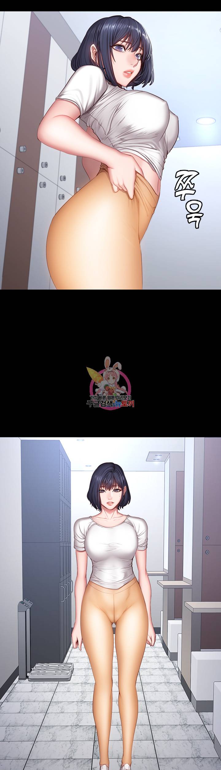 피트니스 28화 3