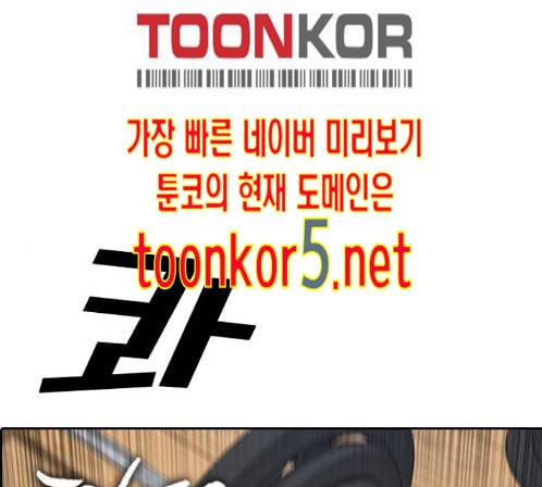 프리드로우 340화 1