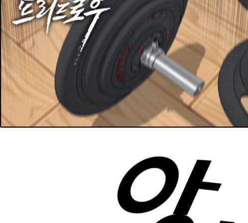 프리드로우 340화 2