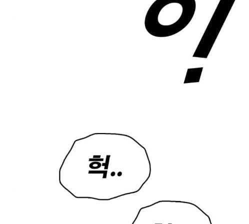 프리드로우 340화 3