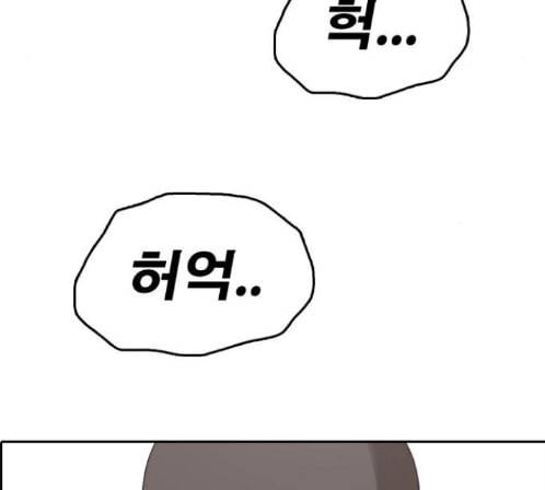 프리드로우 340화 4
