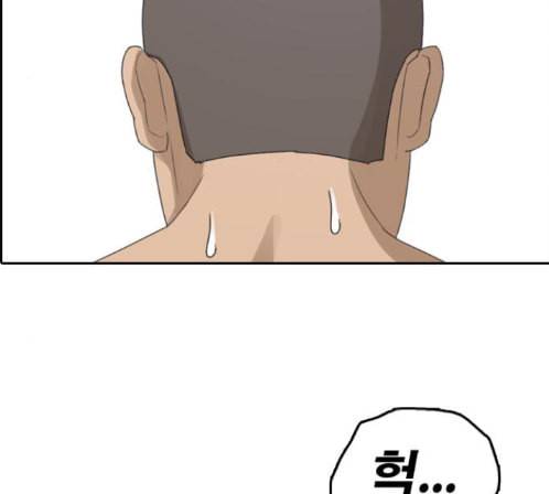 프리드로우 340화 5