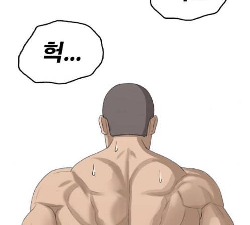 프리드로우 340화 6