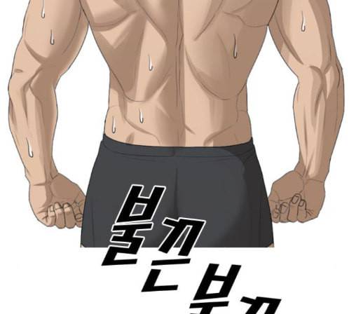프리드로우 340화 7