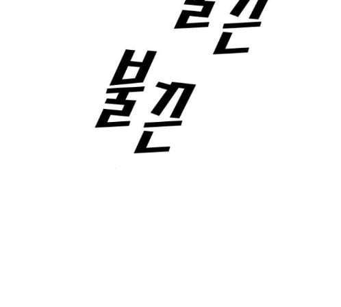 프리드로우 340화 8