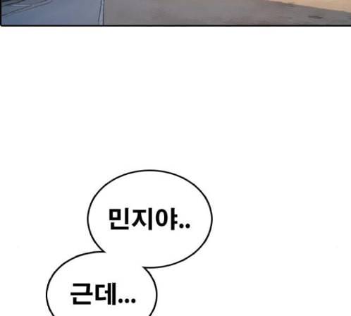 프리드로우 340화 10
