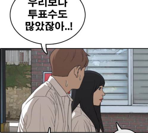 프리드로우 340화 13