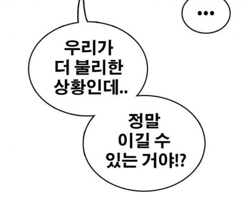 프리드로우 340화 14