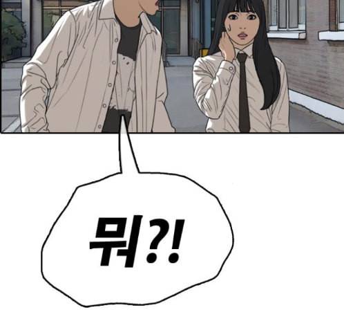 프리드로우 340화 16