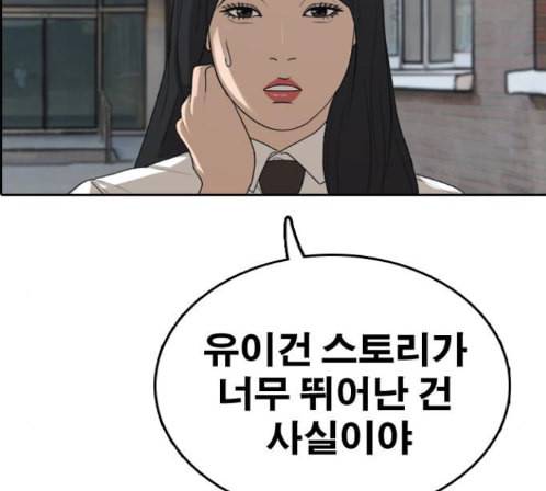 프리드로우 340화 18