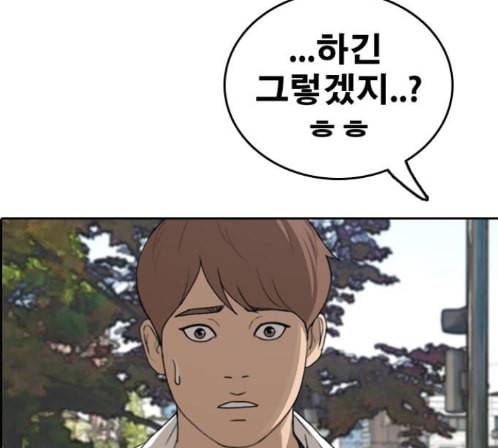 프리드로우 340화 23