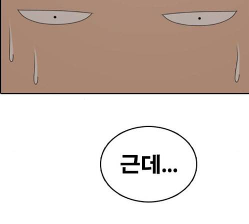 프리드로우 340화 26