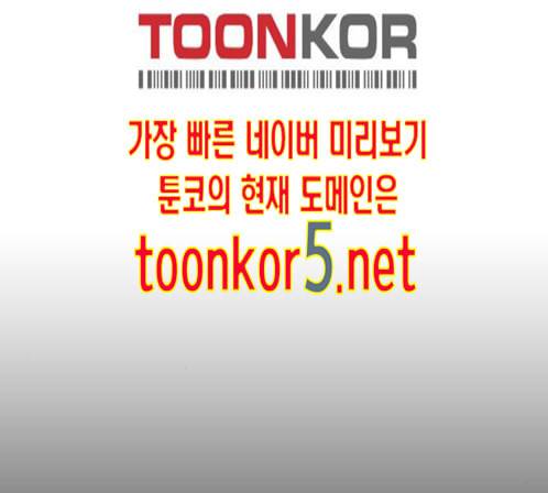 프리드로우 340화 27