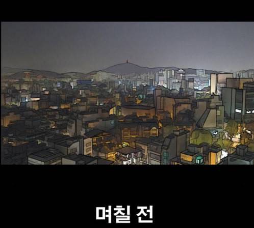 프리드로우 340화 29