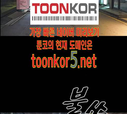 프리드로우 340화 31