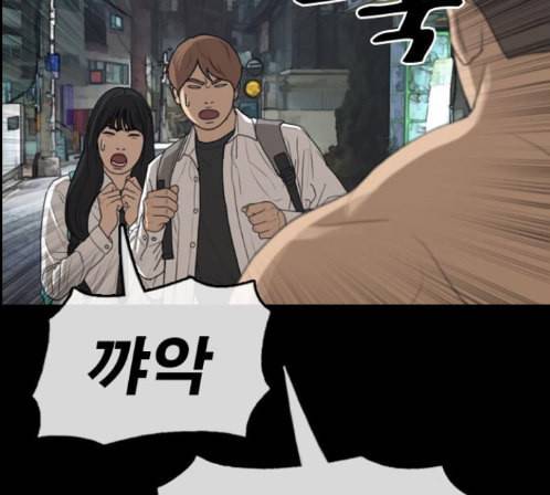 프리드로우 340화 32