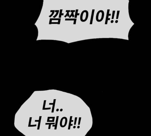 프리드로우 340화 33