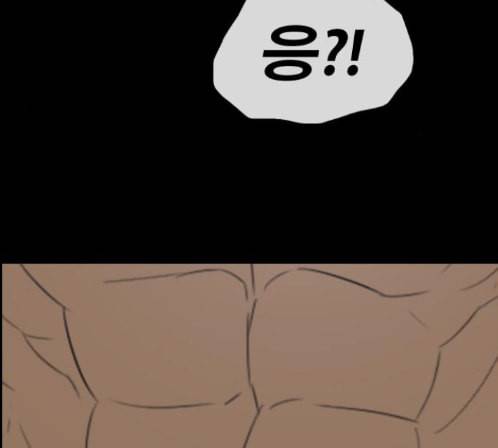 프리드로우 340화 35