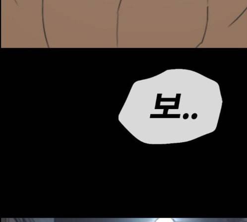 프리드로우 340화 36
