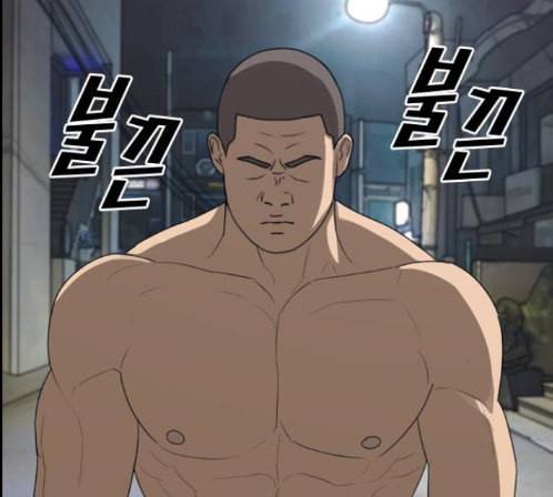 프리드로우 340화 37
