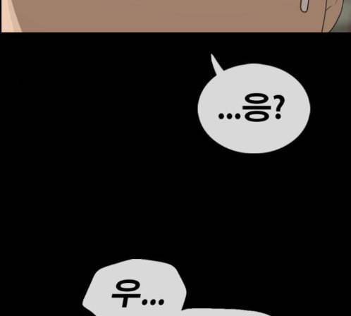 프리드로우 340화 40