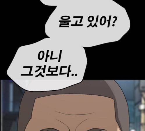 프리드로우 340화 41