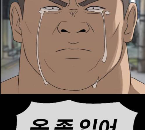 프리드로우 340화 42