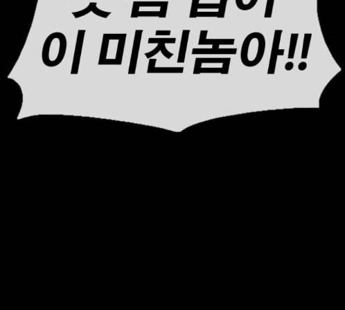 프리드로우 340화 43