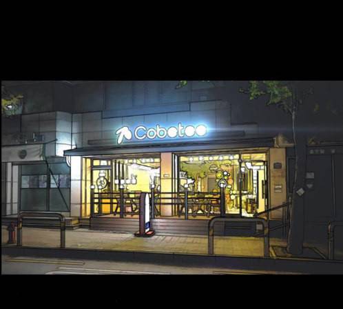 프리드로우 340화 44