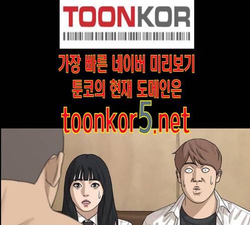 프리드로우 340화 45