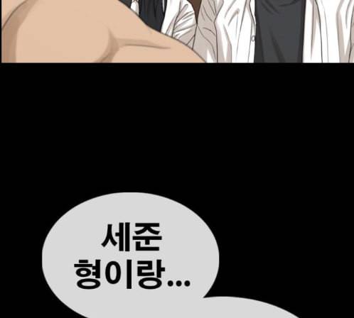 프리드로우 340화 46