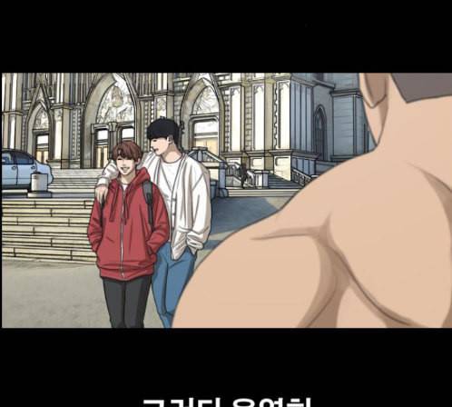 프리드로우 340화 52