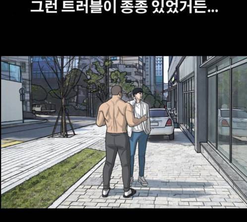 프리드로우 340화 54