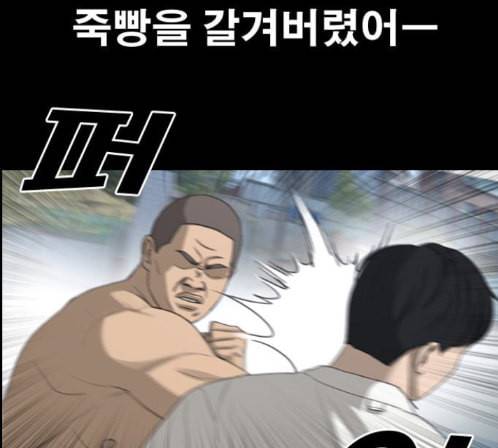 프리드로우 340화 56