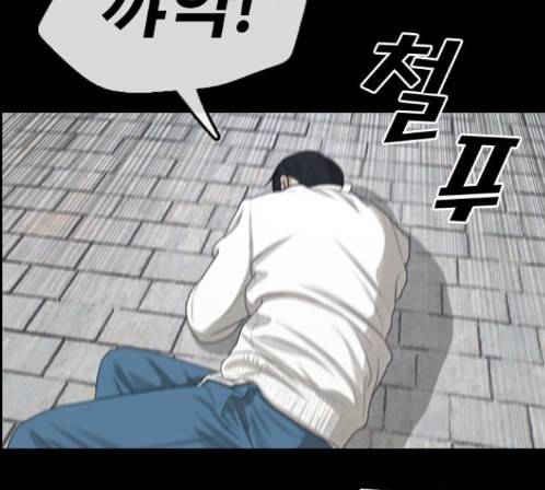 프리드로우 340화 58
