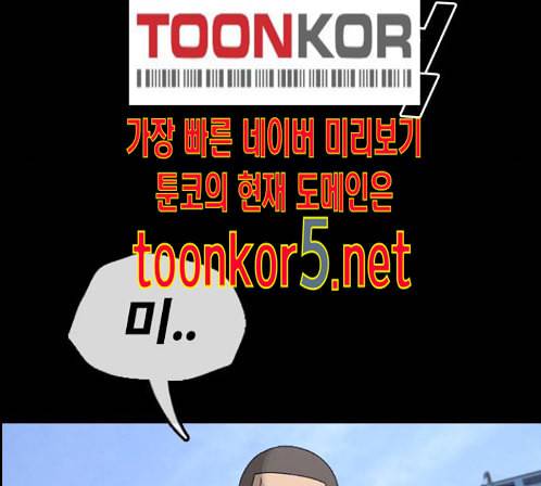 프리드로우 340화 59