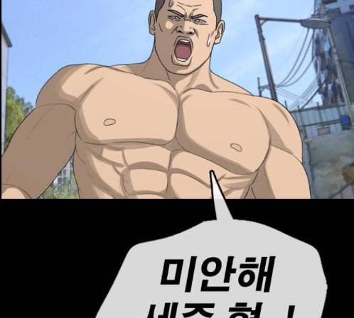 프리드로우 340화 60