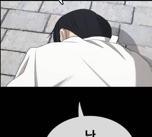 프리드로우 340화 62