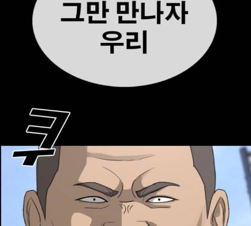 프리드로우 340화 64