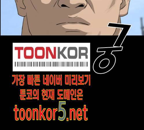 프리드로우 340화 65
