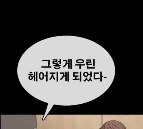 프리드로우 340화 66