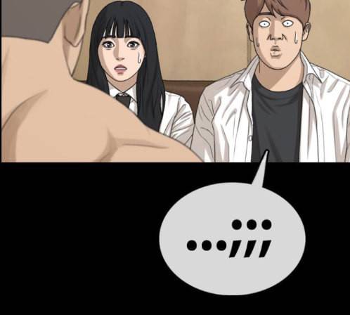 프리드로우 340화 67