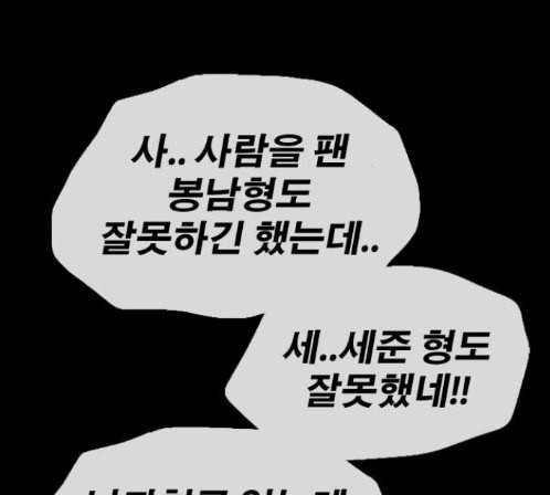 프리드로우 340화 68