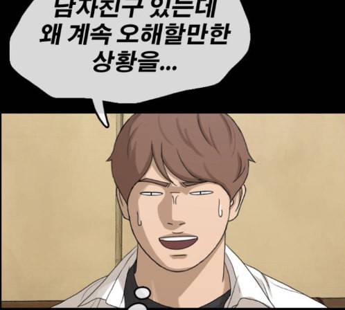 프리드로우 340화 69