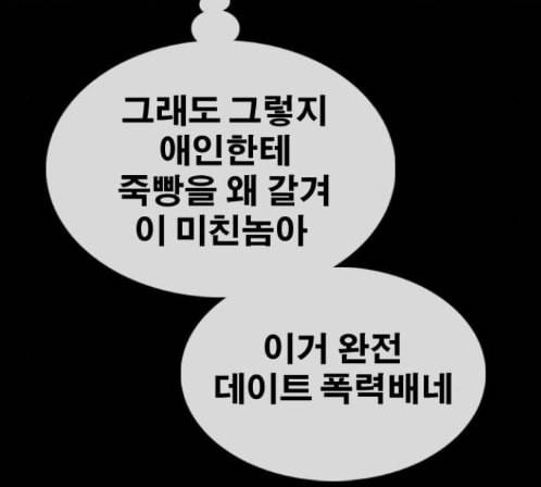 프리드로우 340화 70