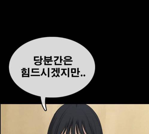 프리드로우 340화 71