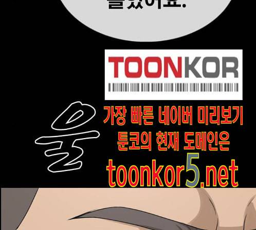 프리드로우 340화 78