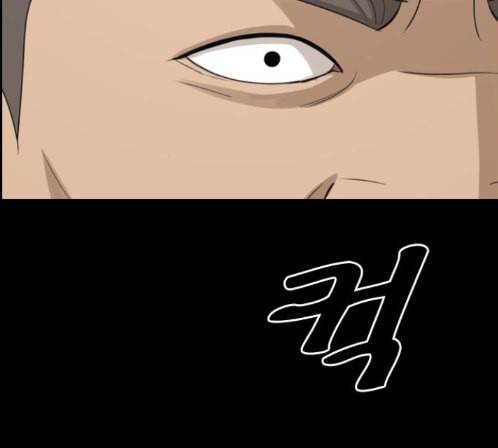 프리드로우 340화 79