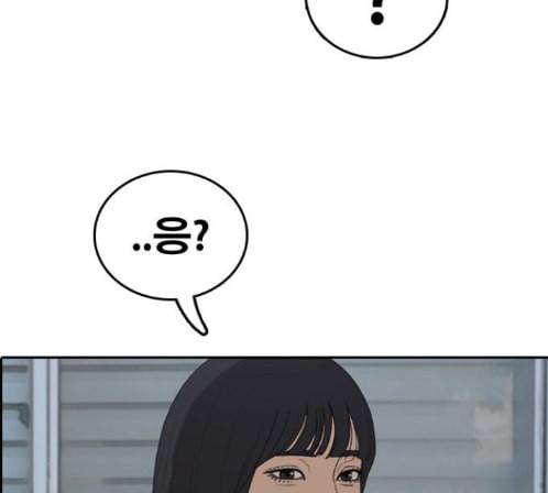 프리드로우 340화 94